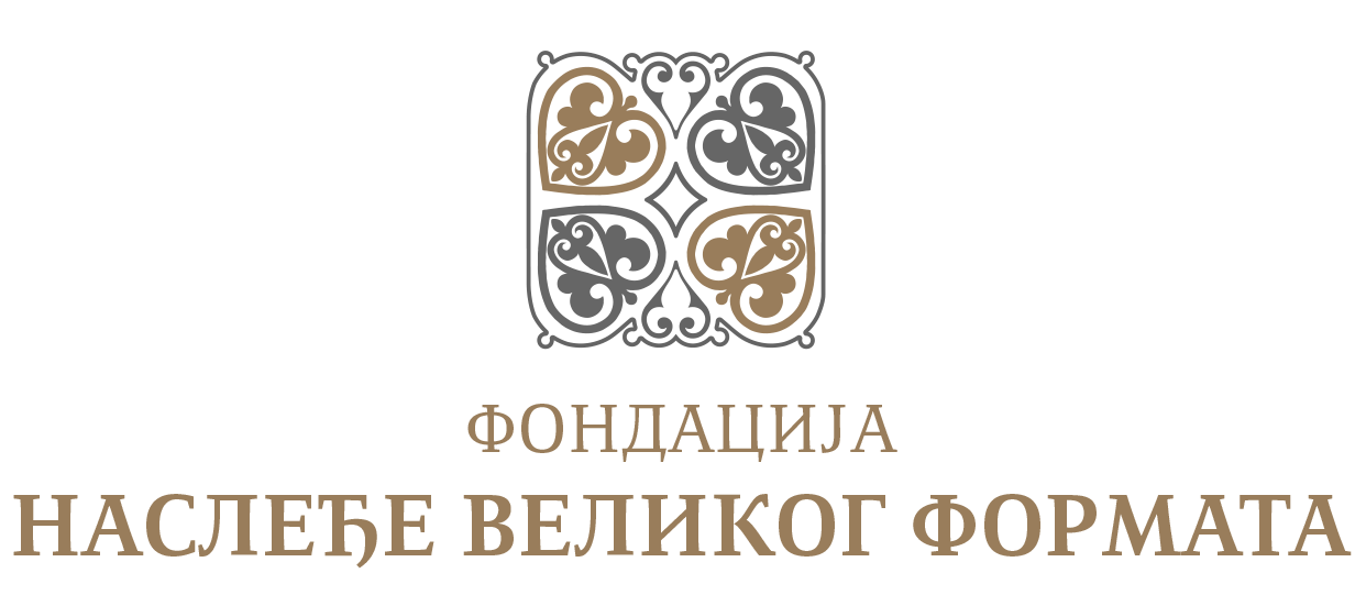 Fondacija Nasledje Velikog Formata